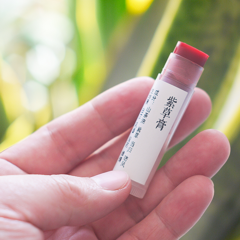 舒缓婴儿天然止痒紫草膏宝无添加