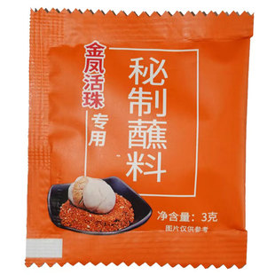 瑾贝金凤活珠子秘制蘸料3g一整包辣椒面包香辣味可串串香烧烤调料