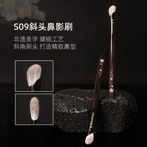 逆龄檀木雪狐毛斜切鼻影刷