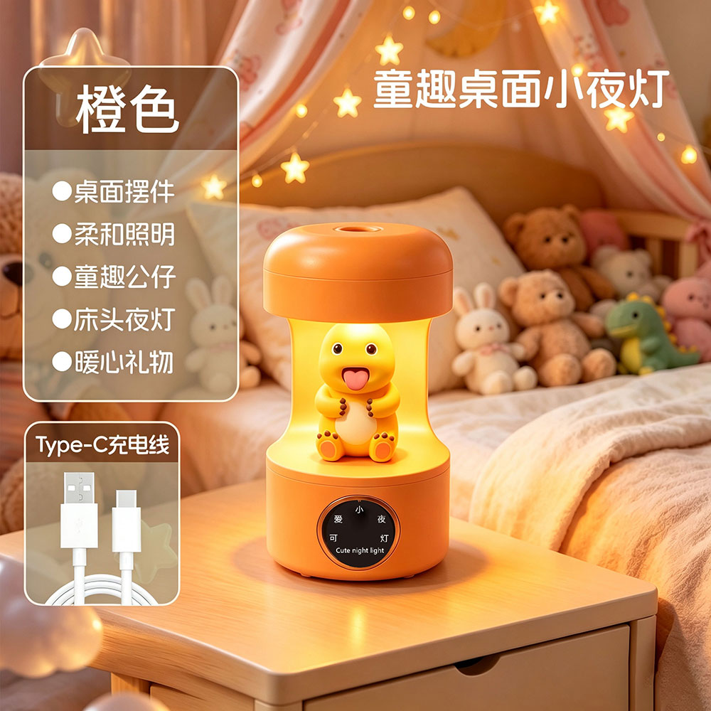 儿童小夜灯LED桌面卡通造型暖光护眼灯USB插电款小夜灯摆件宝宝