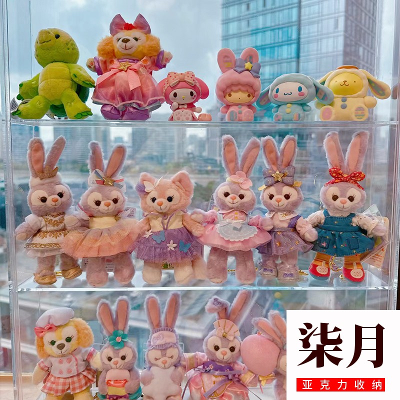 迪士尼玩偶公仔星黛露挂件收纳盒