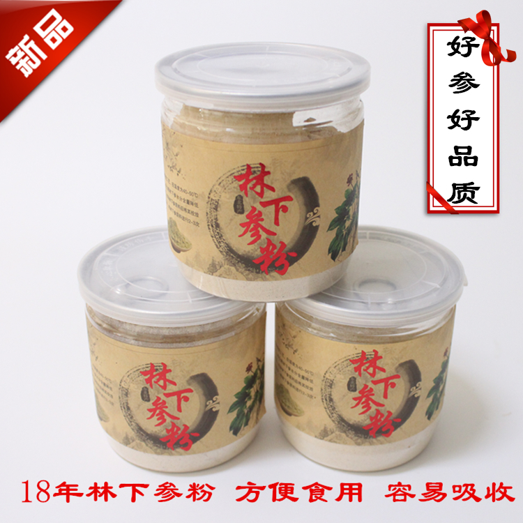 林下参粉125g包邮煲汤泡酒泡水野山参粉东北吉林长白山药用人参