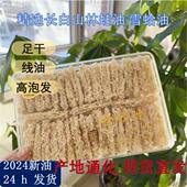 2025长白山林蛙油足干线油雪蛤油东北林蛙精选好油多选礼盒