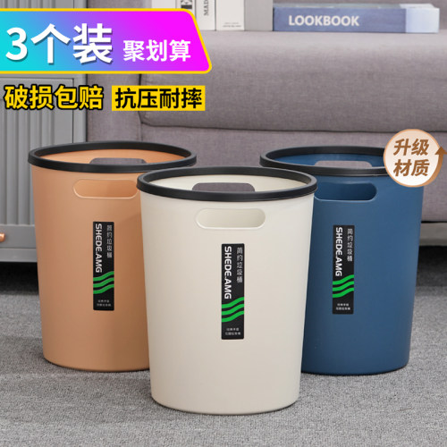 垃圾桶大号家用大容量客厅办公室
