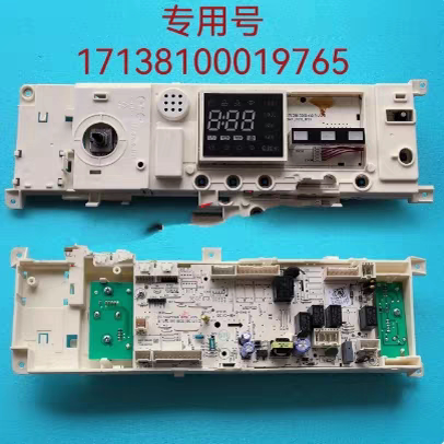 美的洗衣机MD100-1451WDY-G21G/MD100A5电脑板17138100019765主板