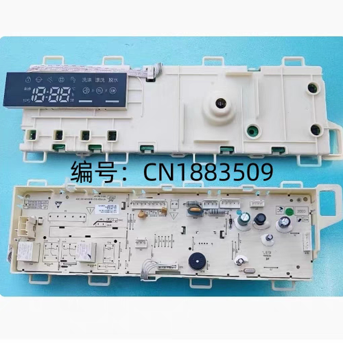 适用海信滚筒洗衣机电脑板XQG90-U1201FG L121BG控制主板1883509
