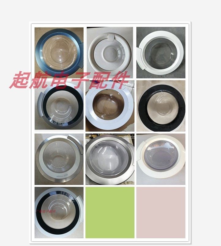西门子滚筒洗衣机门盖门玻璃门