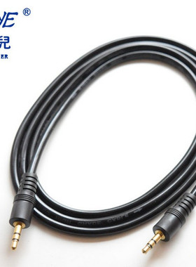 美鱼儿1.5米/3米公对公音频对接线3.5对3.5车载AUX车用音响对接线