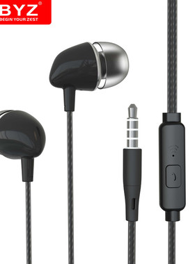 BYZ 耳机入耳式手机耳机 重低音线控手机耳机 运动音乐耳机带麦