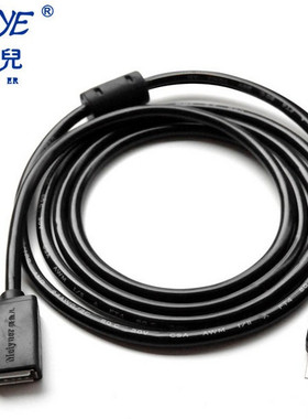 1.5米3米5米USB2.0延长线A/F数据线全铜黑色公对母USB加长线