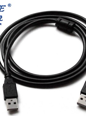 1.5米长USB2.0数据线A/A延长线USB公对公对接线车载线单磁环