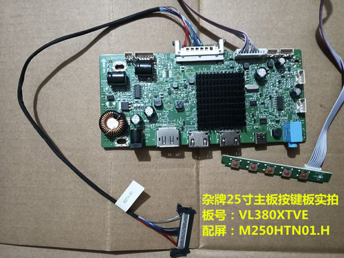杂牌驱动板VL380XTVE按键板