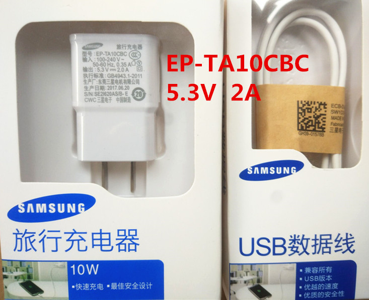 原装三星EP-TA10CBC快充充电器5.3V 2A 安卓USB数据线 Note3 n900|msdalam kategori Aksesori Digital 3C, Aksesori telefon bimbit, pengecas telefon bimbit - dari Buy2taobao.com untuk memberikan perkhidmatan ejen Taobao profesional membeli