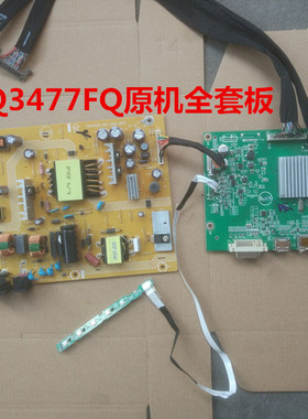 原装AOC 冠捷Q3477FQ电源板715G7615-P01驱动板715G7106-M02按键