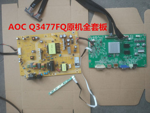 P01驱动板715G7106 冠捷Q3477FQ电源板715G7615 M02按键 AOC 原装