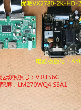 优派VX2780-2K-HD-2驱动板V.RT56C电源板AY062D-1SF20按键屏LM270