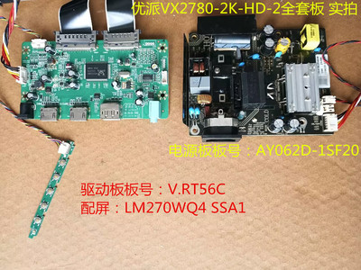 优派VX2780-2K-HD-2电源板驱动板