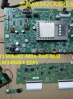 原装宏基XR342CK驱动板715G9062逻辑板配屏LM340UW4 SSA1按键板