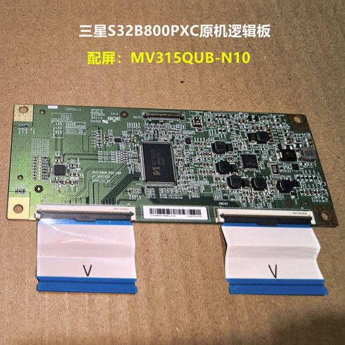 三星S32B800PXC原机拆机逻辑板配屏MV315QUN-N10