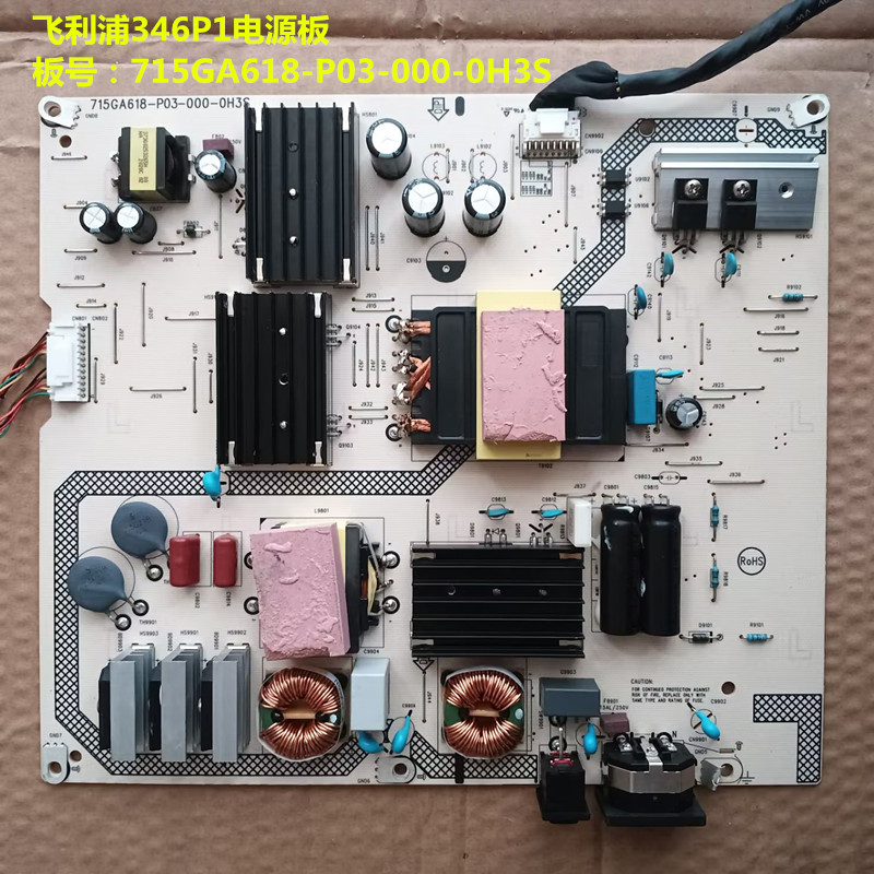 thumbnail for Philips 346P1 driver board 715GA731 power supply 715GA618 logic board screen LSM340YP05-M01