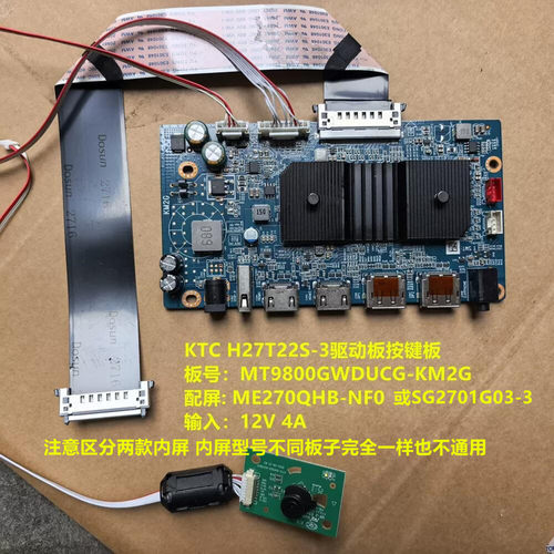 KTC H27T22S-3驱动板MT9800GWDUCG-KM2G按键配屏ME270QHB-NF0或