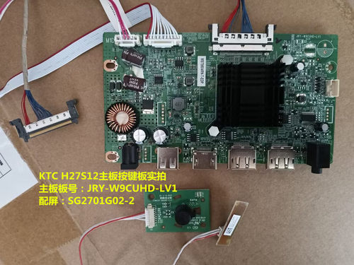 KTCH27S12驱动板按键板