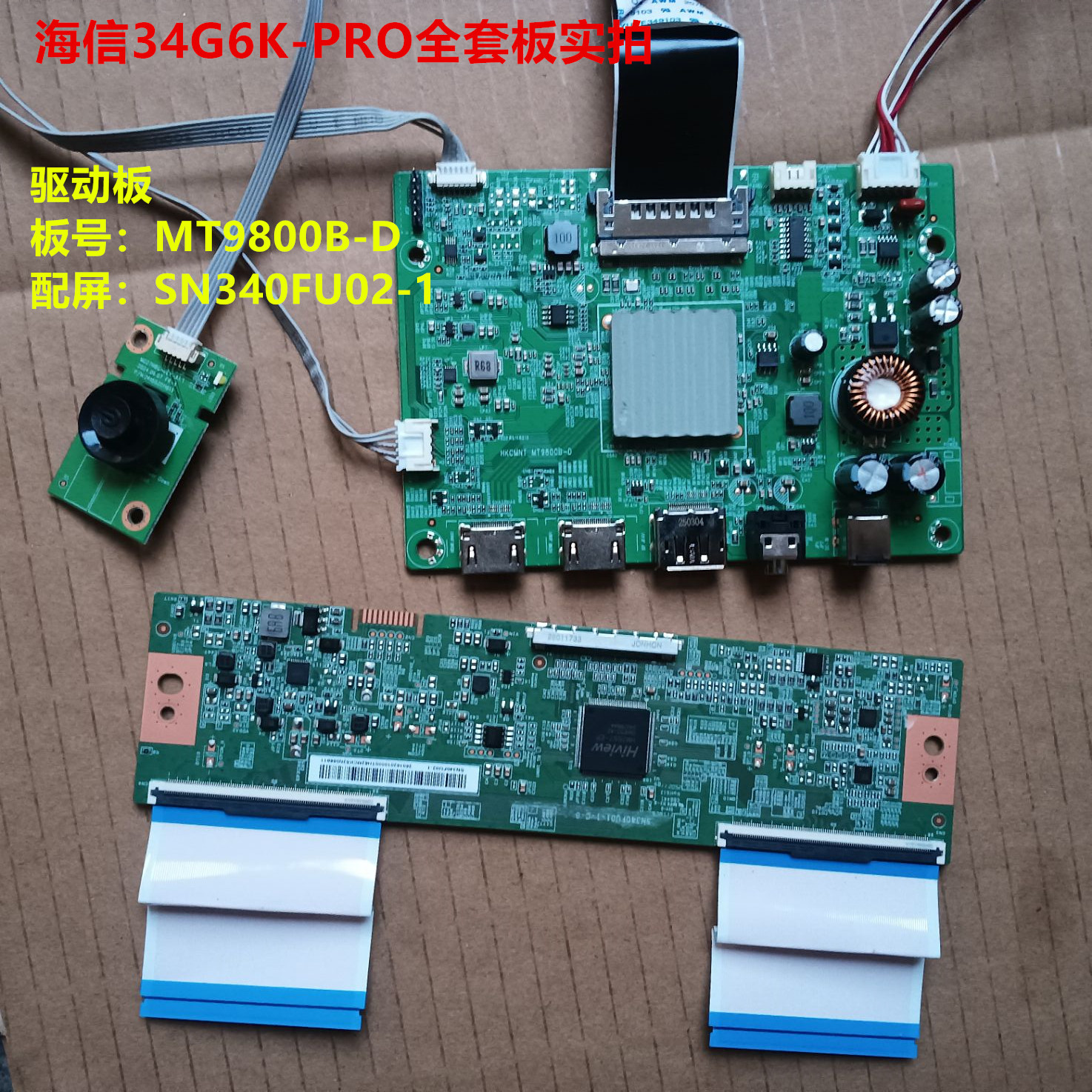 海信34G6K-PRO驱动板MT9800B-D按键板逻辑板配屏SN340FU02-1
