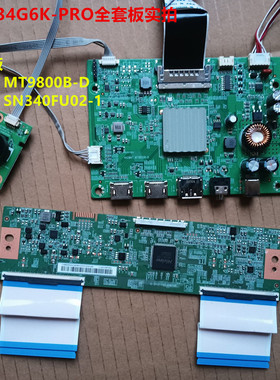 海信34G6K-PRO驱动板MT9800B-D按键板逻辑板配屏SN340FU02-1