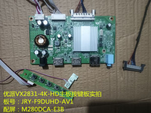 优派VX2831-4K-HD主板驱动板JRY-F9DUHD-AV1按键配屏M280DCA-E3B