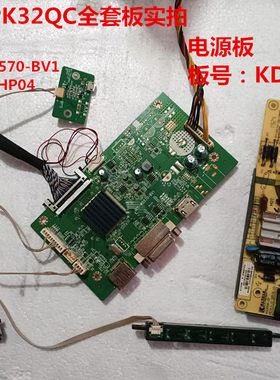 游戏悍将PK32QC驱动板电源板