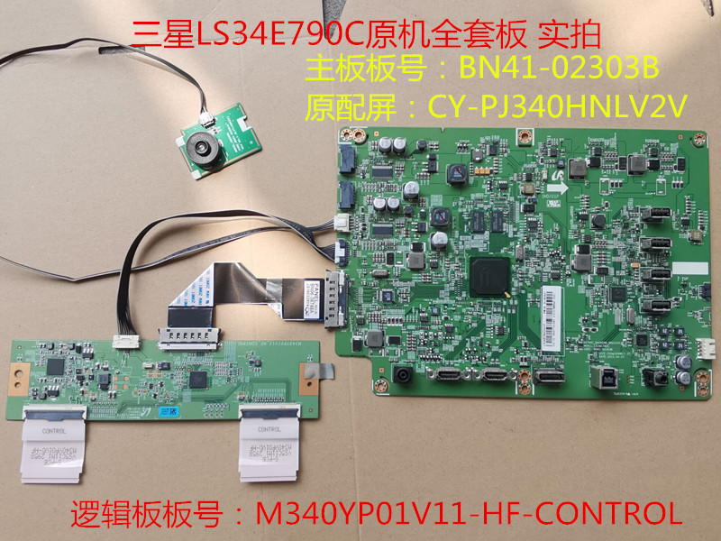 三星LS34E790C主板BN41-02303B逻辑板M340YP01V11-HF屏PJ340HNLV2