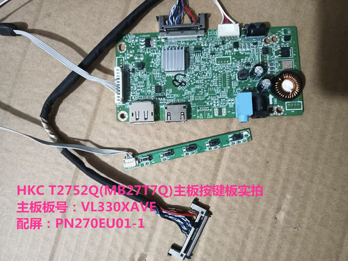 HKCT2752Q(MB27T7Q)驱动板原装