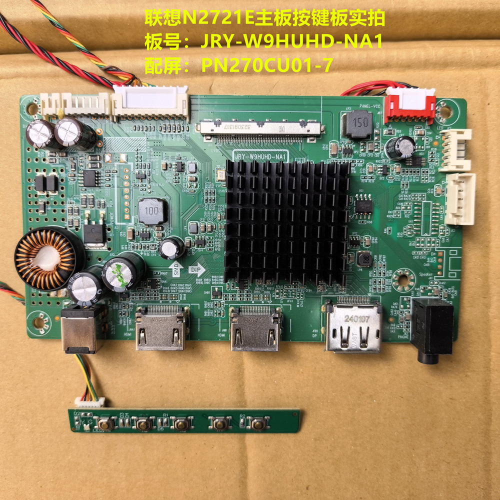 原装联想N2721E驱动板JRY-W9HUHD-NA1按键板配屏PN270CU01-7