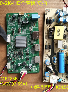 优派VX2580-2K-HD驱动板V.RT85F电源板KDL50W-01A屏LM250WQ3 SSA1