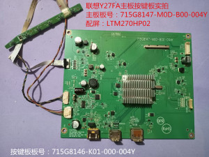 联想Y27FA驱动板715G8147-M0D-B00-004Y按键配屏LTM270HP02