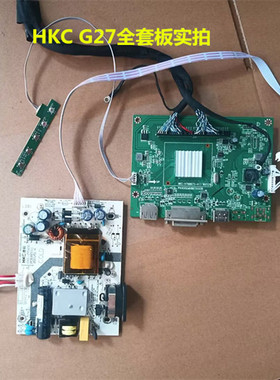 HKC G27驱动板NT68875-A1.1电源板HKL-270405按键屏LSM270HP06-G