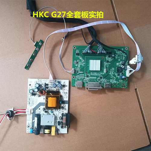 HKC G27驱动板NT68875-A1.1电源板HKL-270405按键屏LSM270HP06-G