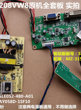 冠捷 AOC C3208VW8驱动板SM2775D_R10.4电源板SLE052-480-A01按键