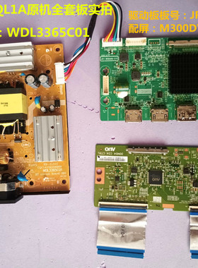 华硕VG30VQL1A驱动板JRY-W9UHD-EV1电源WDL3365C01屏M300DVR02.0