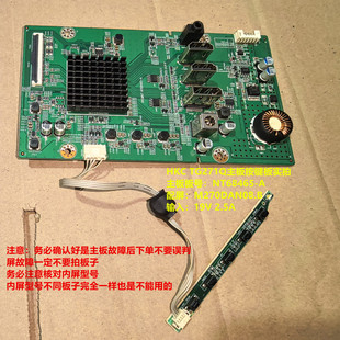 HKC TG271Q驱动板NT68465-A按键板配屏M270DAN08.B