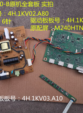 明基RL2460-B驱动板4H.1KV01.A41电源4H.1KV02.A80屏M240HTN01.2