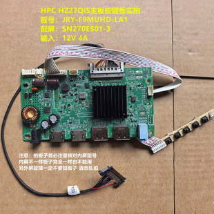 HPC HZ27QIS主板驱动板JRY-F9MUHD-LA1按键板配屏SN270ES01-3