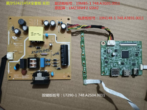 戴尔S2421HSX驱动板19M85-1电源板19N148-1按键配屏LM238WF2 SSM2