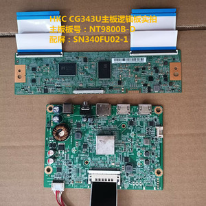 HKC CG343U驱动板NT9800B-D逻辑板配屏SN340FU02-1