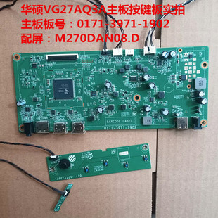 华硕VG27AQ3A驱动板0171-3971-1902按键板配屏M270DAN08.0