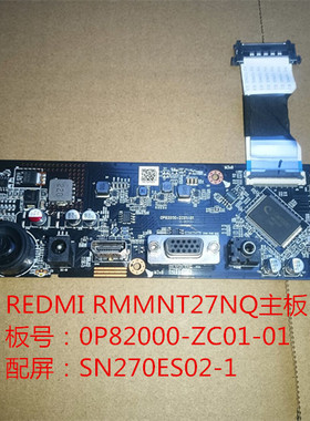 REDMI RMMNT27NQ主板驱动板0P82000-ZC01-01屏配屏SN270ES02-1