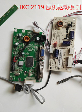 HKC 2119 T2000Pro驱动板JRY-DP26-V8 升压板HK-LED240801 按键
