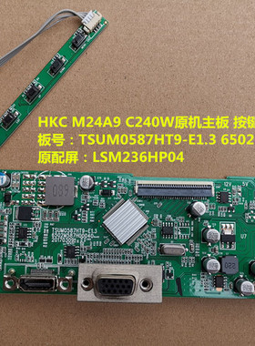 惠科HKC M24A9 C240W驱动主板TSUM0587HT9-E1.3 6502M587H00040