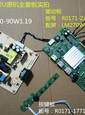 宏基VG272U电源AD0-90W1驱动板R0171-2272-0532屏LM270WQA RS AN1