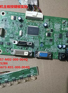 原装宏基H276HL主板 驱动板715G5757按键板配屏LM270WF5 S2B6